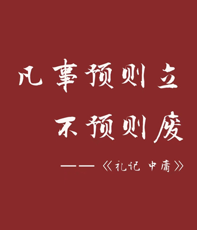 高三一轮复习|决胜冲刺的阶段 高三一轮复习|决胜冲刺的阶段