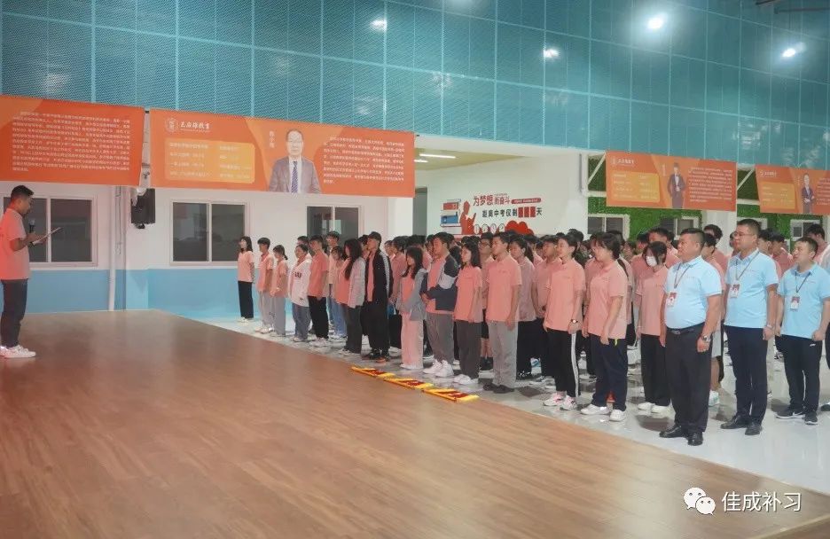 勿忘国耻，吾辈自强 | 佳成教育开展纪念“九一八”爱国主题教育活动