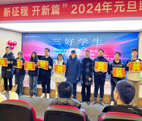 迎新年，新征程，开新篇|王后雄精品补习学校2024年元旦联欢晚会圆满落幕！